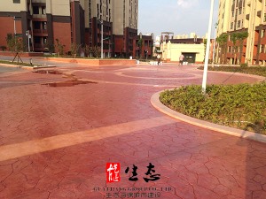 彩色藝術(shù)地坪透水混凝土